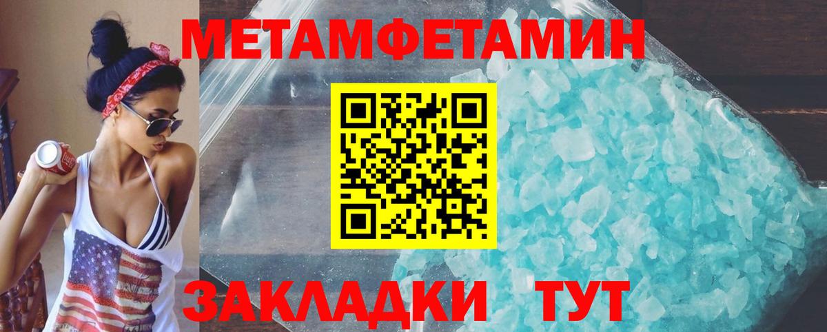 АМФ Premium Рыбинск