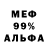 Метадон белоснежный Darina Ageenko