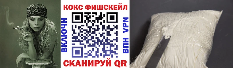 купить закладку  Рыбинск  гидра как зайти  это формула  COCAIN Эквадор 