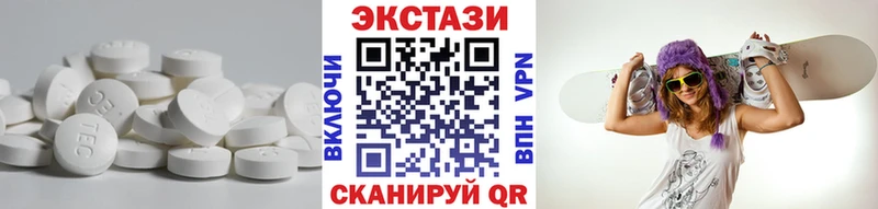 гидра ССЫЛКА  Рыбинск  ЭКСТАЗИ Дубай 