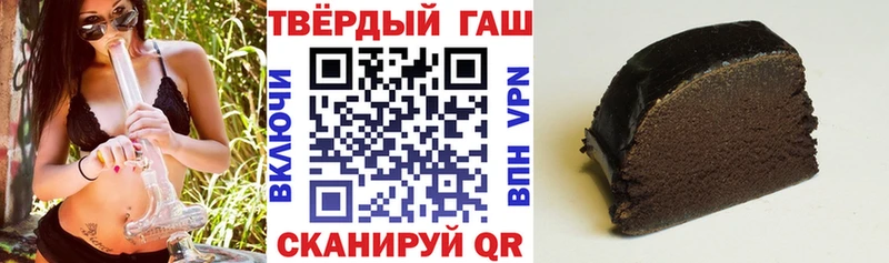 ГАШ хэш  mega онион  Рыбинск  купить  