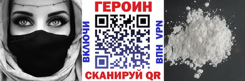 Героин афганец Рыбинск