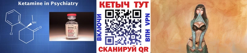цена наркотик кракен рабочий сайт Кетамин ketamine Рыбинск