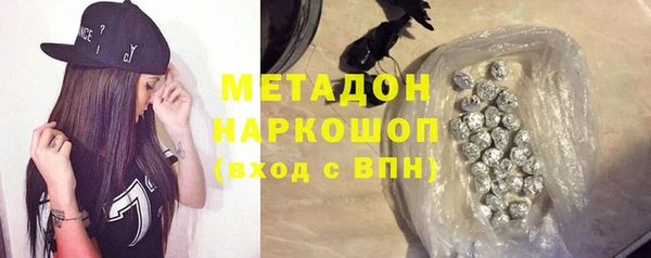 амф Балабаново