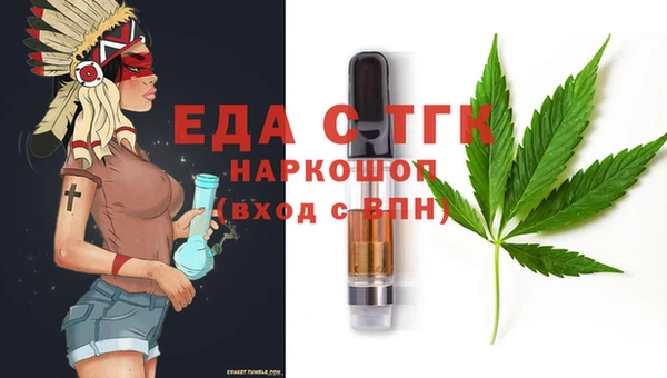 амф Балабаново