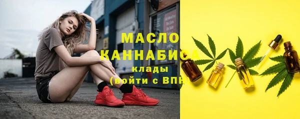 спайс Балахна