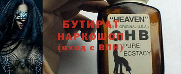 спайс Балахна