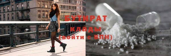спайс Балахна