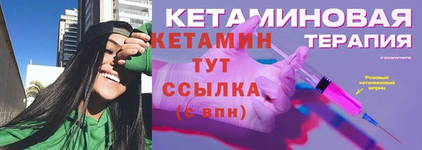 спайс Баксан