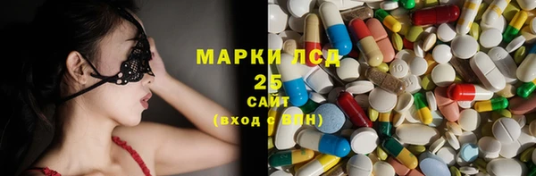 спайс Балахна