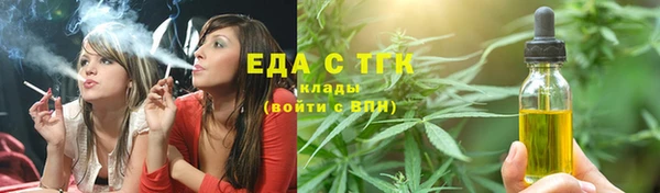 спайс Балахна