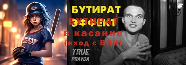 амф Балабаново
