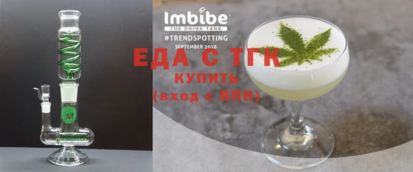 спайс Балахна