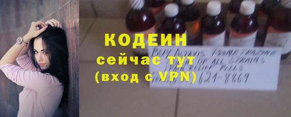спайс Балахна