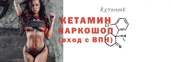 спайс Балахна