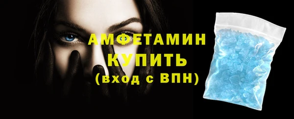амф Балабаново