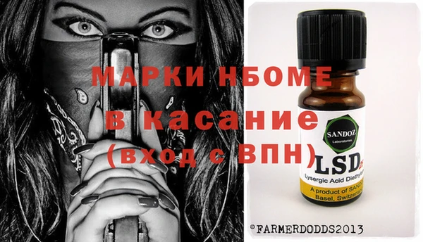 спайс Баксан