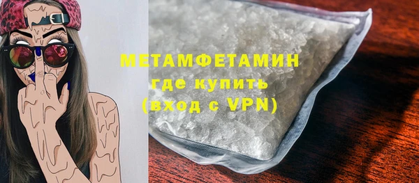 амф Балабаново
