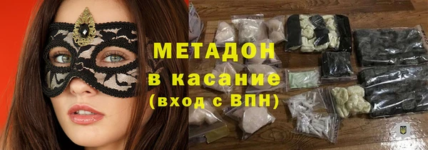 спайс Балахна