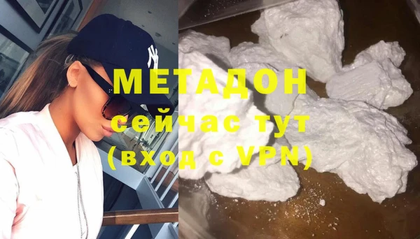 спайс Балахна