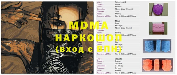 амф Балабаново
