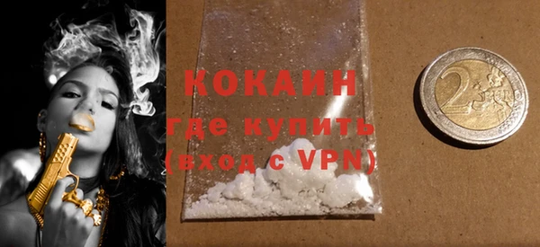 спайс Баксан