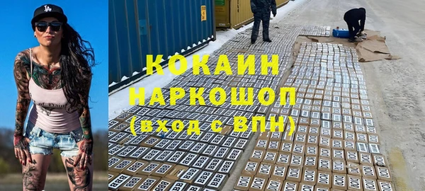 спайс Балахна