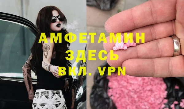 спайс Балахна