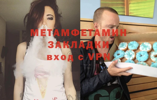 спайс Баксан