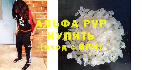спайс Балахна