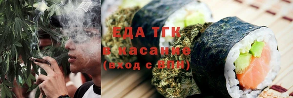 спайс Баксан
