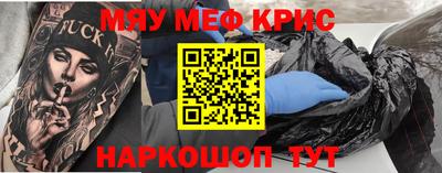 каннабис Гусиноозёрск