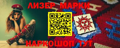 каннабис Гусиноозёрск