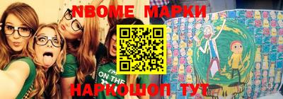 марки lsd Гусь-Хрустальный