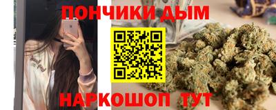 каннабис Гусиноозёрск