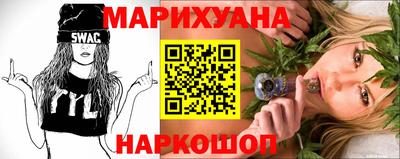 каннабис Гусиноозёрск