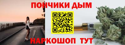 каннабис Гусиноозёрск