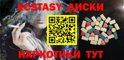 каннабис Гусиноозёрск
