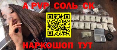 спиды Гусев