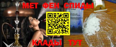 спиды Гусев