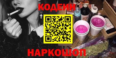 каннабис Гусиноозёрск