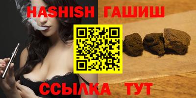 каннабис Гусиноозёрск