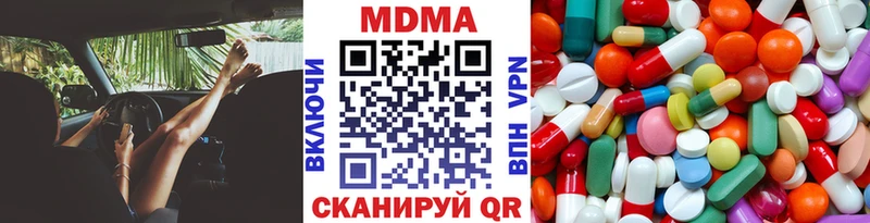 МДМА crystal  Рыбинск 