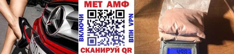 где можно купить наркотик Рыбинск Первитин мет