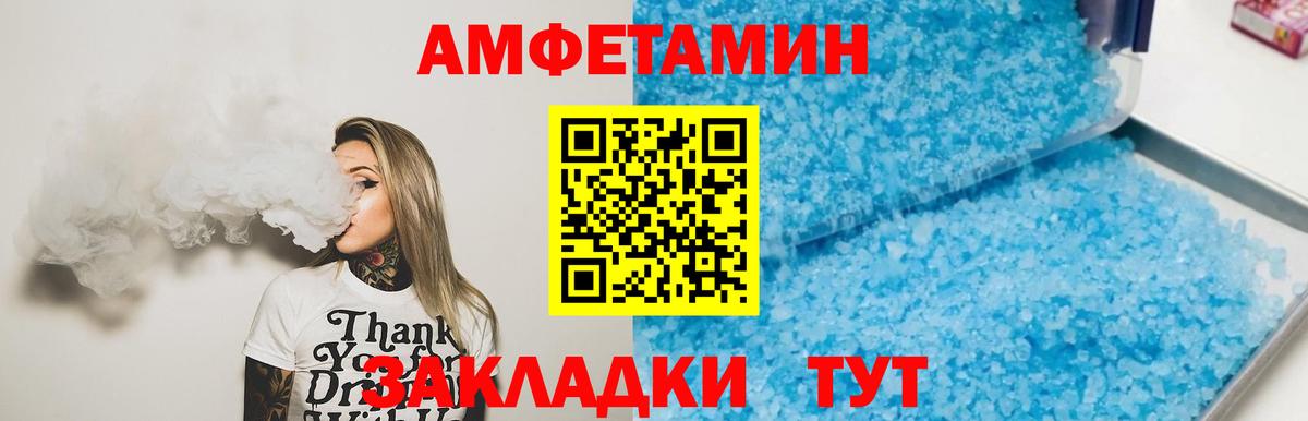Первитин винт Рыбинск