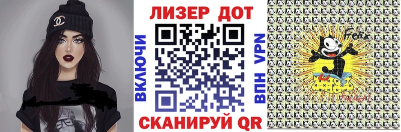 где найти наркотики  гидра как зайти  Марки 25I-NBOMe 1,5мг  Рыбинск 