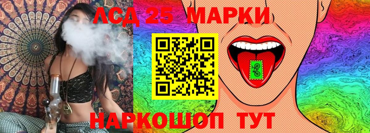 Марки N-bome 1,8мг  Вход с VPN  Рыбинск 