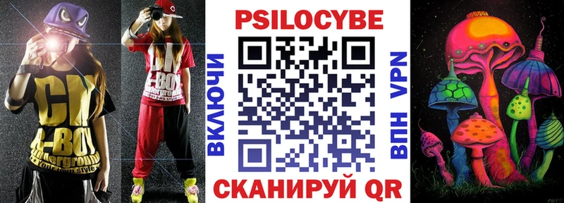 Галлюциногенные грибы мухоморы  Рыбинск 
